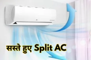 महंगाई की खटिया हुई