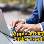 Amazon deal on Laptop