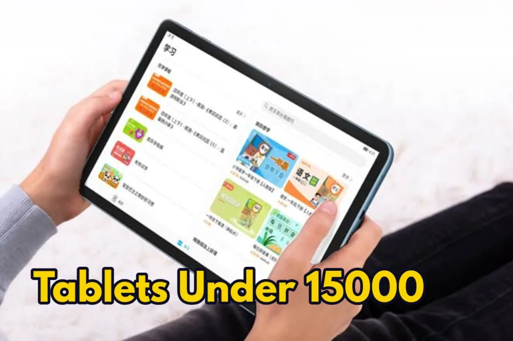 Amazon Deal on Tablets: 15 हजार रूपये के बजट में खरीद लाएं ये ब्रांडेड टैबलेट, फीचर्स ऐसे देखते ही आएंगे पसंद