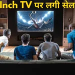 Amazon sale on 50 inch TV