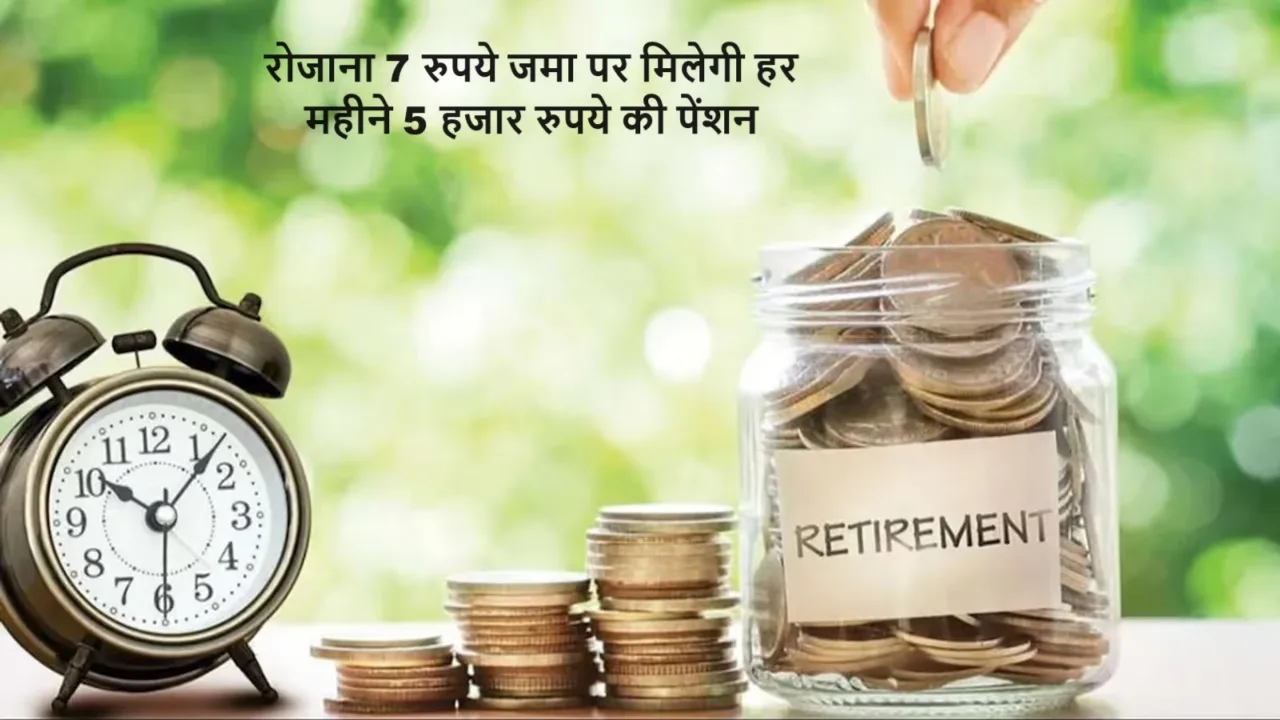सरकार की इस खास