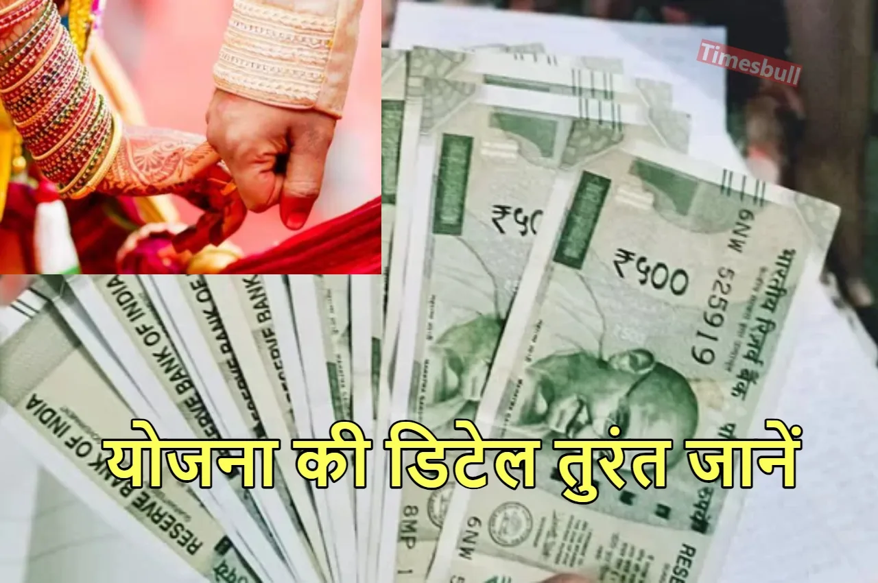 पति-पत्नी को मिलेगी हर