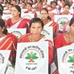 Ayushman Bharat Scheme 2