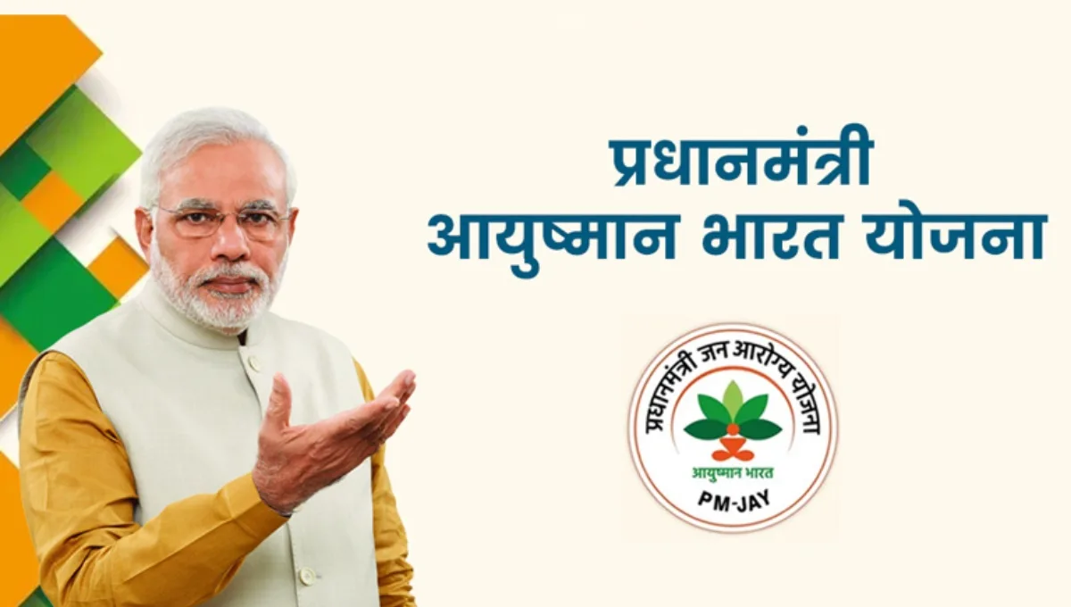 Ayushman Bharat Scheme: Free