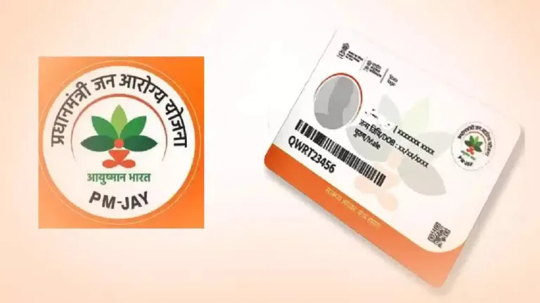 Which medical cases are not supported by the Ayushman Bharat Card? Let’s know these way