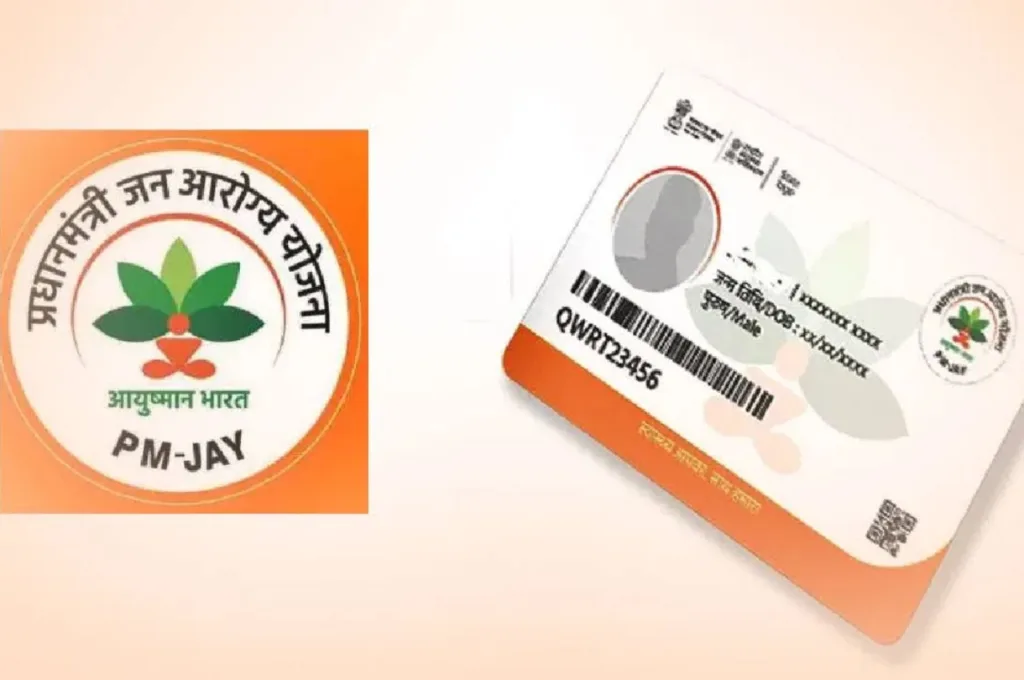 Ayushman Bharat: Free Treatment Up to ₹5 Lakh