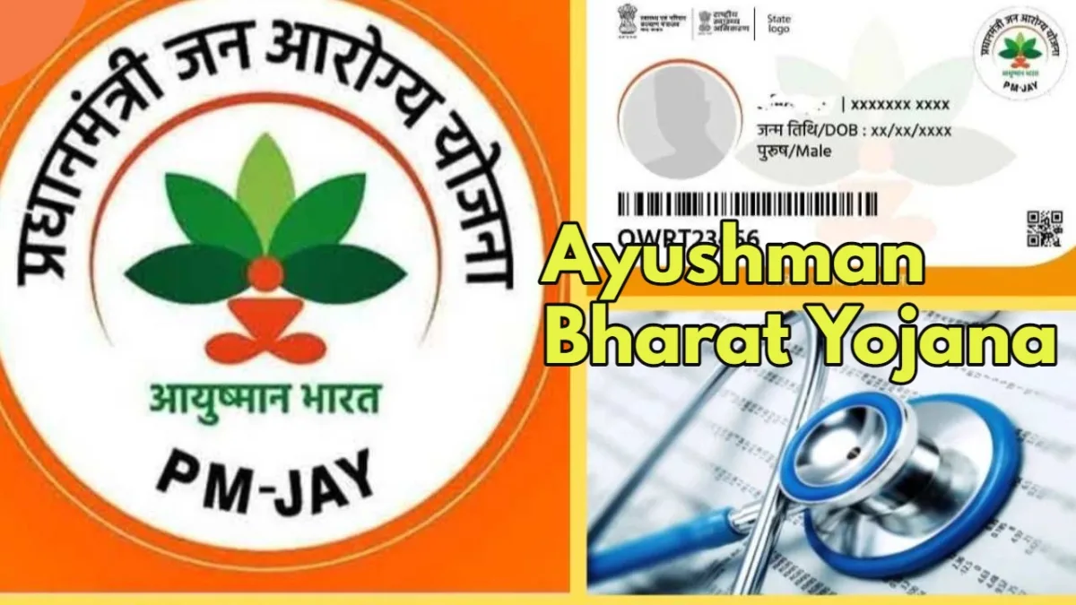 Ayushman Bharat Yojana (2)