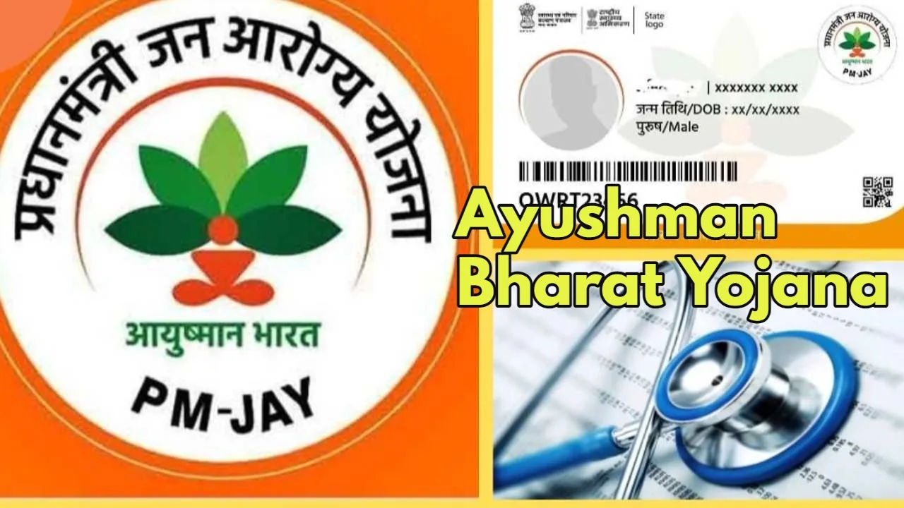 PM Jan Arogya Yojana