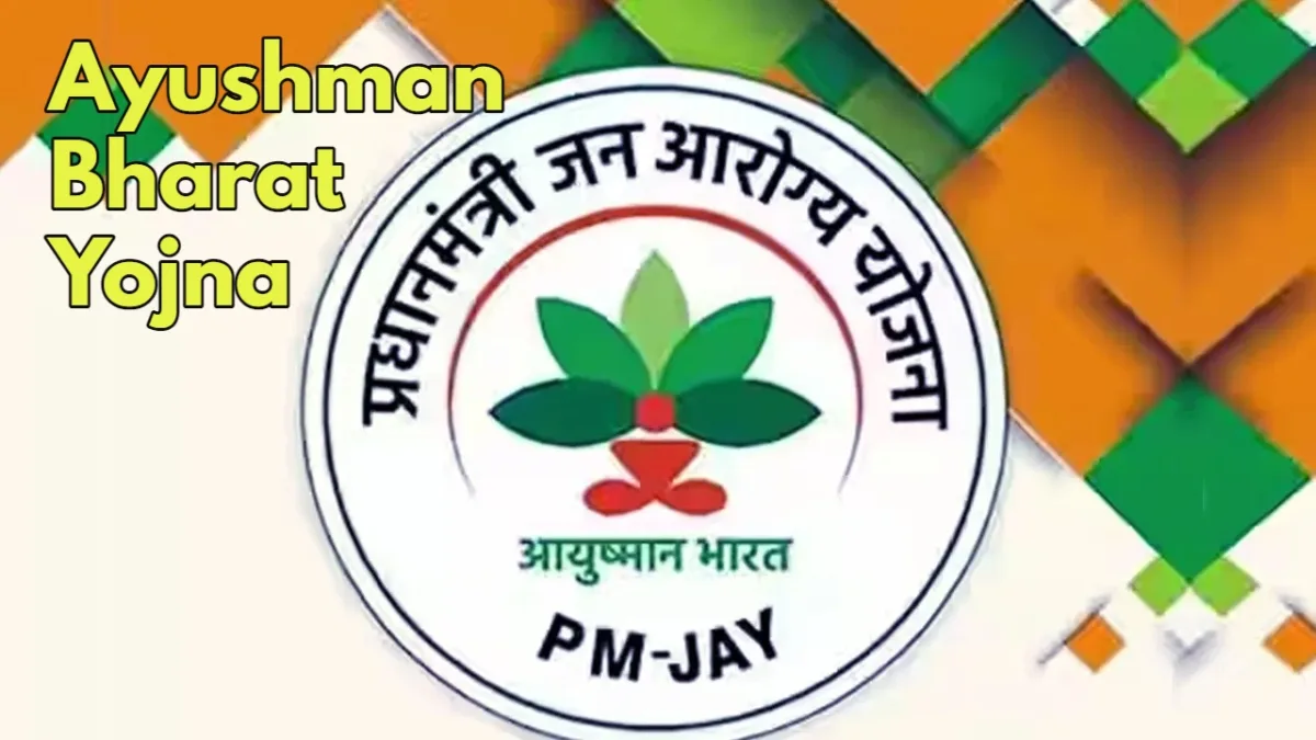 Ayushman Bharat Yojna (1)