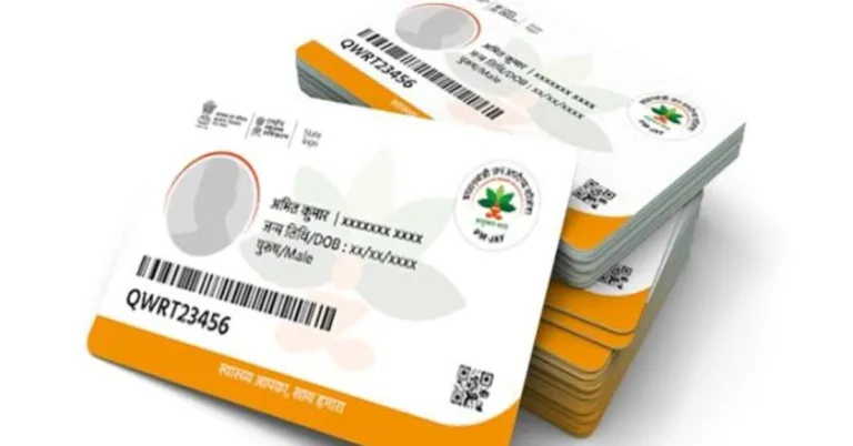 Ayushman Card Claim