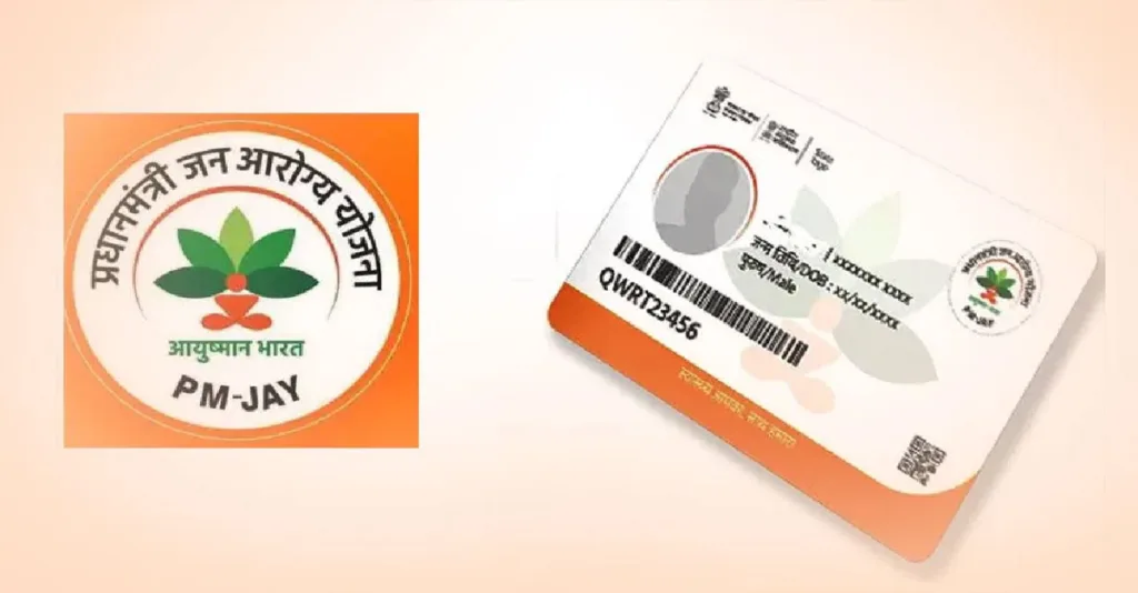 Ayushman Bharat: These documents are necessary for all elderly people for free medical treatment up to Rs 5 lakh