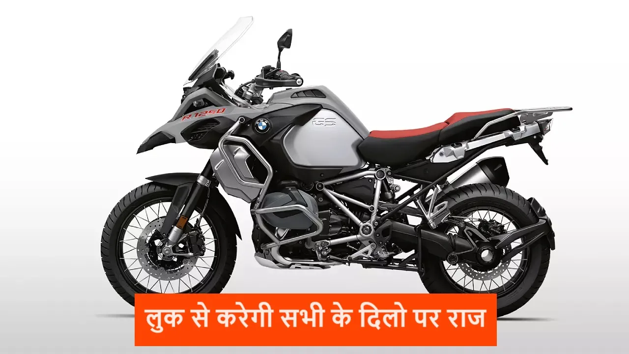 BMD जल्द लॉन्च करेगी धांसू...