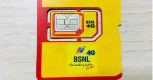 BSNL SIM: BSNL की सिम मिलेगी अब घर बैठे! बस अपने स्मार्टफोन से करना होगा ये छोटा सा काम