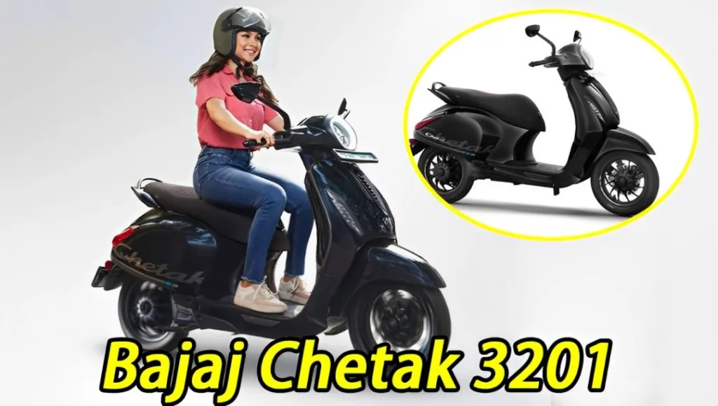 नए डिजाइन के साथ आई Bajaj Chetak 3201 स्कूटर, जबरदस्त डिजाइन और धांसू फीचर्स से लैस