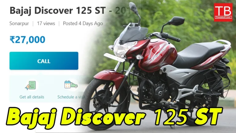 Buy Bajaj Discover 125 ST for just 27 thousand rupees, mileage surprises you