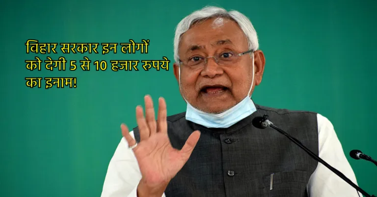 Bihar Government On Illegal Mining
