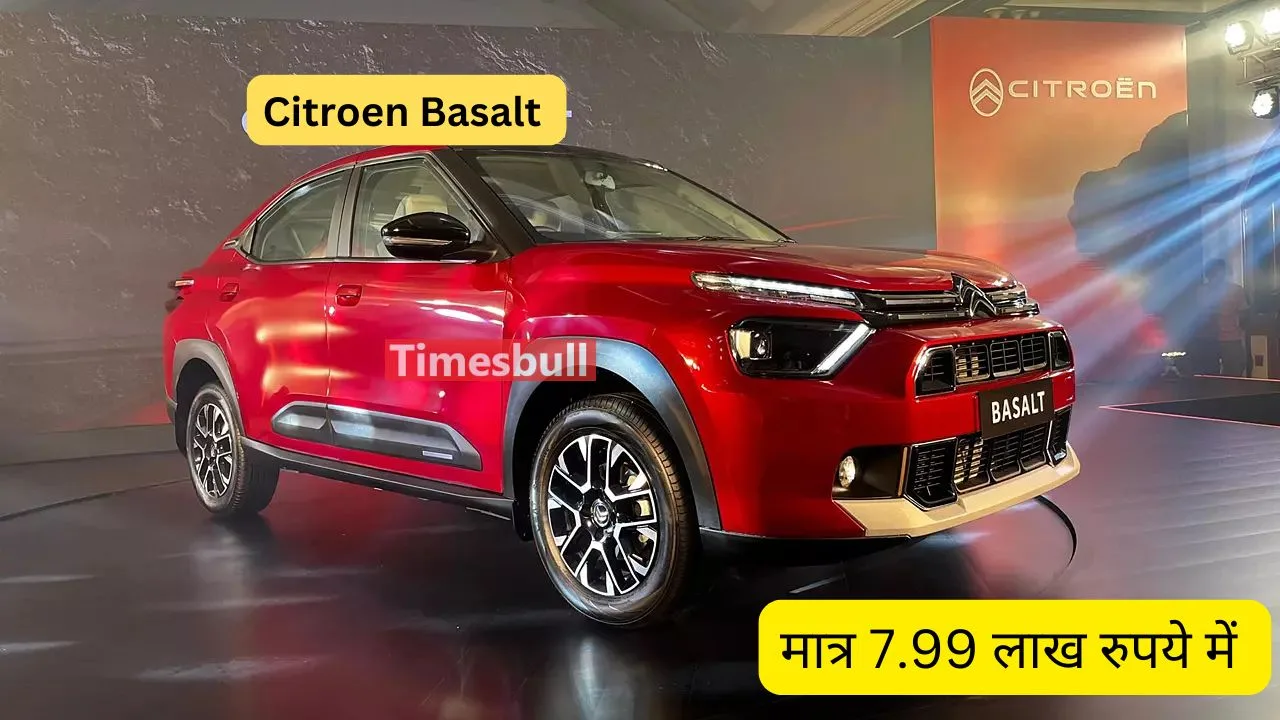 Citroen ने लॉन्च किया