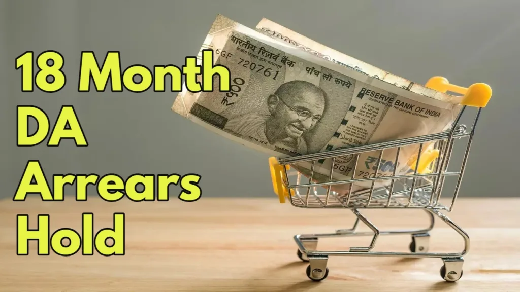 18 Months DA Arrears: Government Refuses to Pay, Crushes Hopes of Central Employees