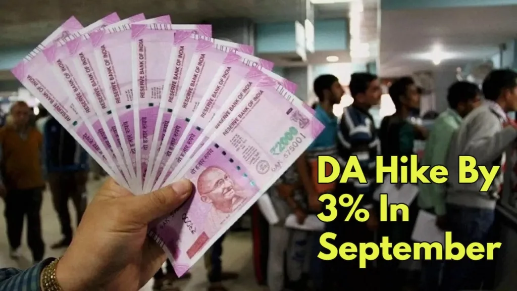 DA Hike: Central Government Employees to Get 3% Increase in September