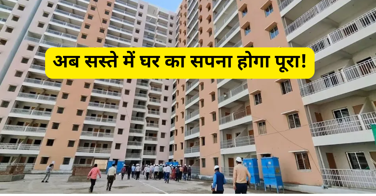 Dda  Sasta Ghar Housing Scheme