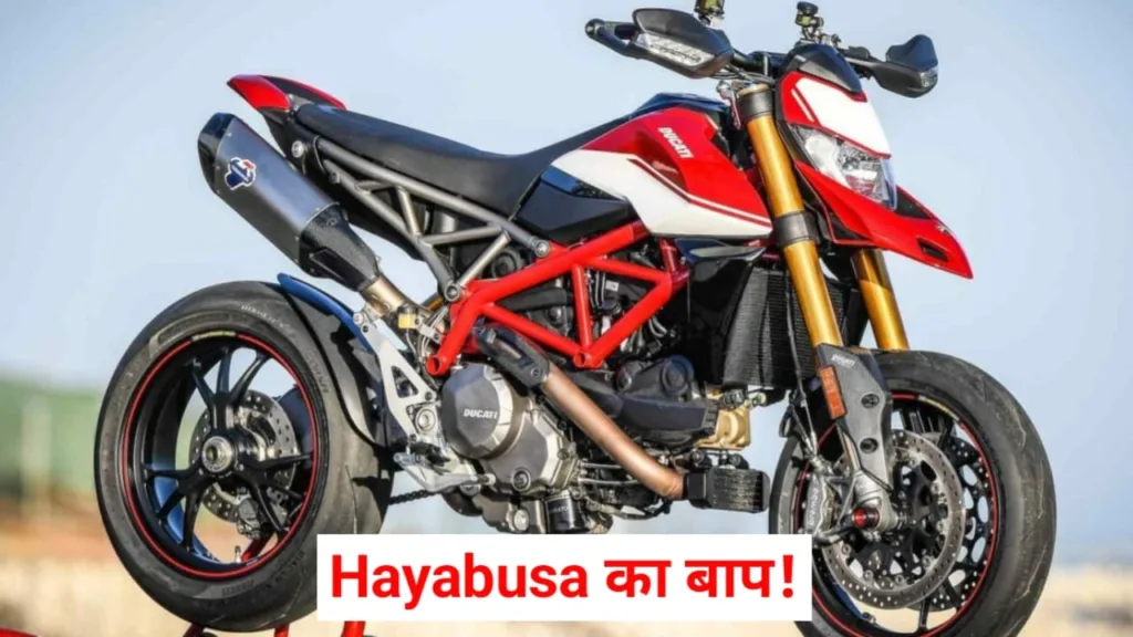 Ducati Hypermotard 950 SP 1
