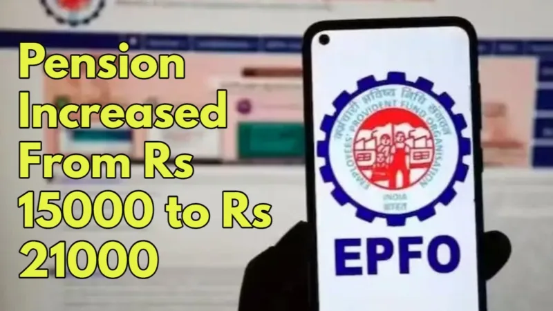 Epfo (3)