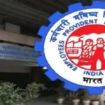 EPFO NEWS