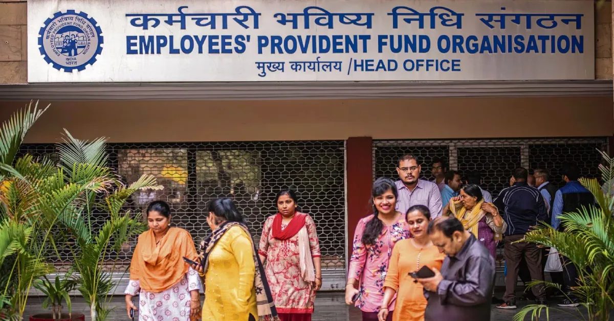 EPFO के इस नियम