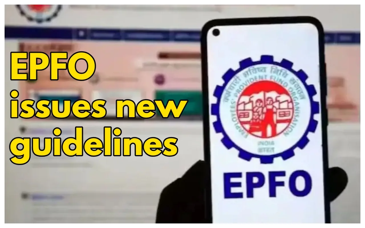 EPFO Rule Change: Big news...
