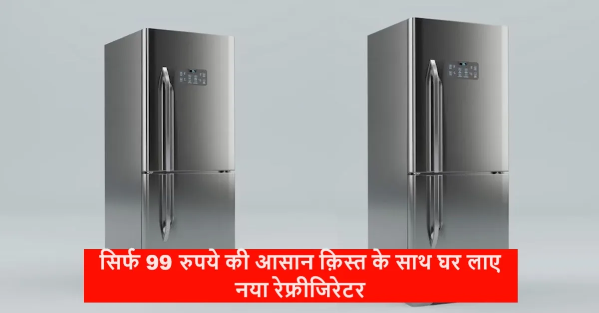 अमेज़न की इस बंपर सेल...