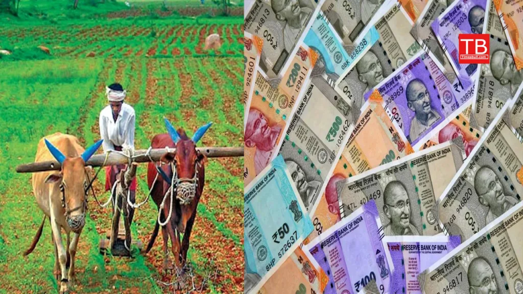 Krishak Bandhu Scheme: Govt will gives Rs 10,000 rupees to everyone, know how to apply 