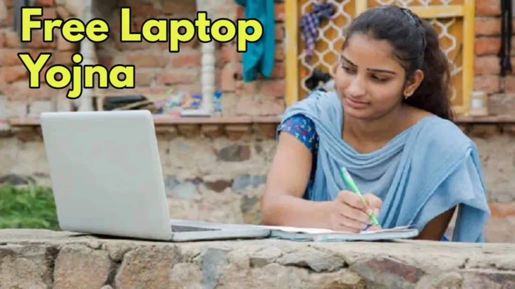 Free Laptop Yojna: A Golden Opportunity for Students to Shine