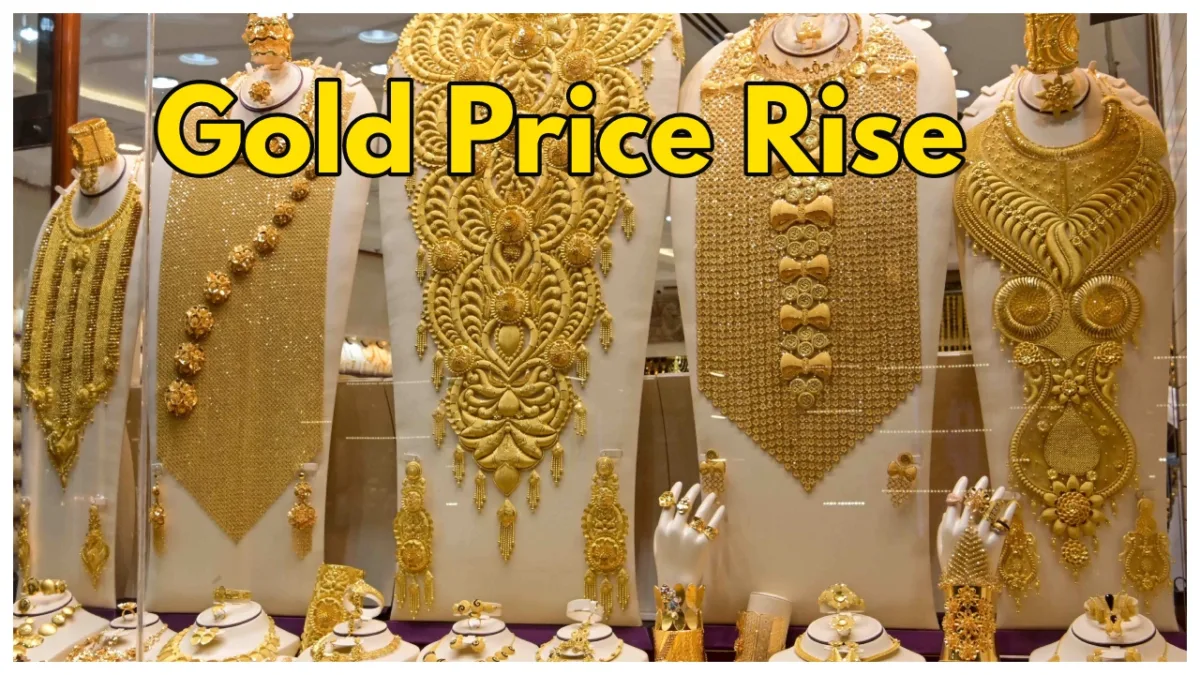 Gold Price Today