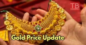 Gold Price Update: सोने