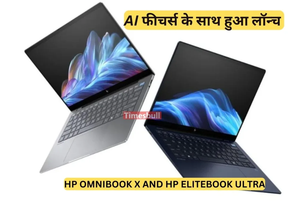 HP Omnibook X And HP Elitebook Ultra