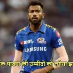Hardik Pandya
