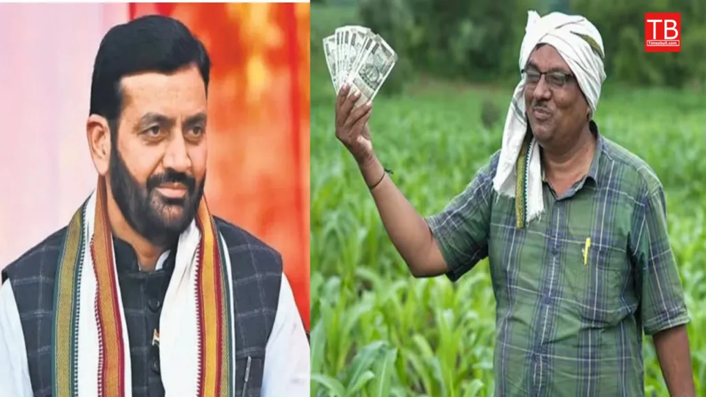 किसानों की आ गई मौज! खरीफ फसलों के लिए मिलेगा ₹2,000 बोनस, सरकार ने बताया इस यहां करें रजिस्ट्रेशन