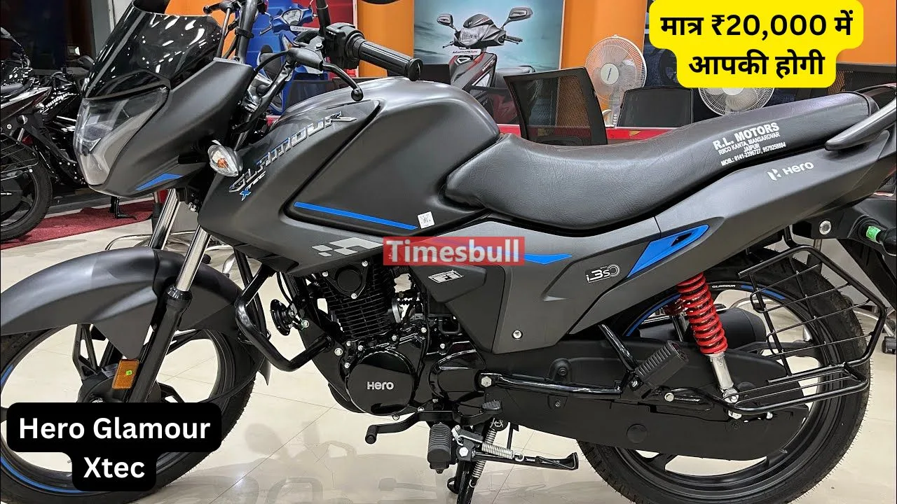 मात्र ₹20,000 में आपकी