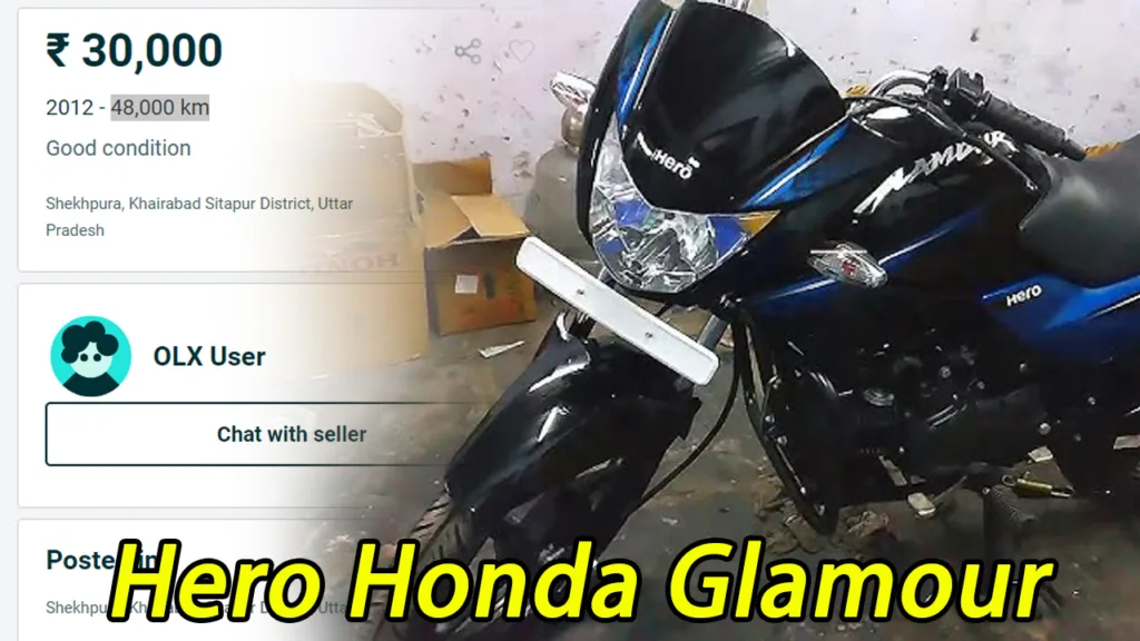 इतना सस्ता Hero Honda Glamour: सिर्फ 30 हजार में, दमदार माइलेज और स्टाइल के साथ, जानिए डिटेल्स