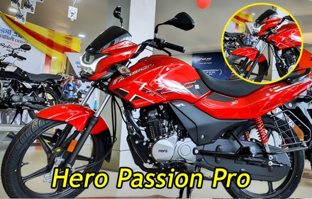 नहीं मिलेगा कहीं इतना सस्ता Hero की बाइक, Hero Passion Pro सिर्फ 20 हजार में जानिए डिटेल्स