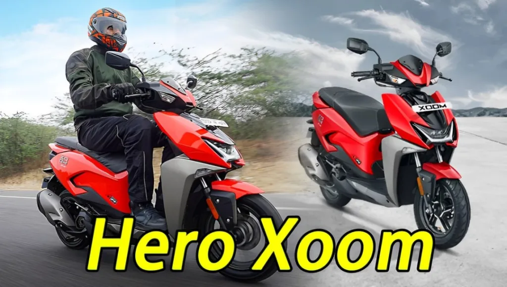 सस्ते में धमाका! Hero Xoom स्कूटर – 110cc इंजन, स्टाइलिश लुक और किफायती कीमत