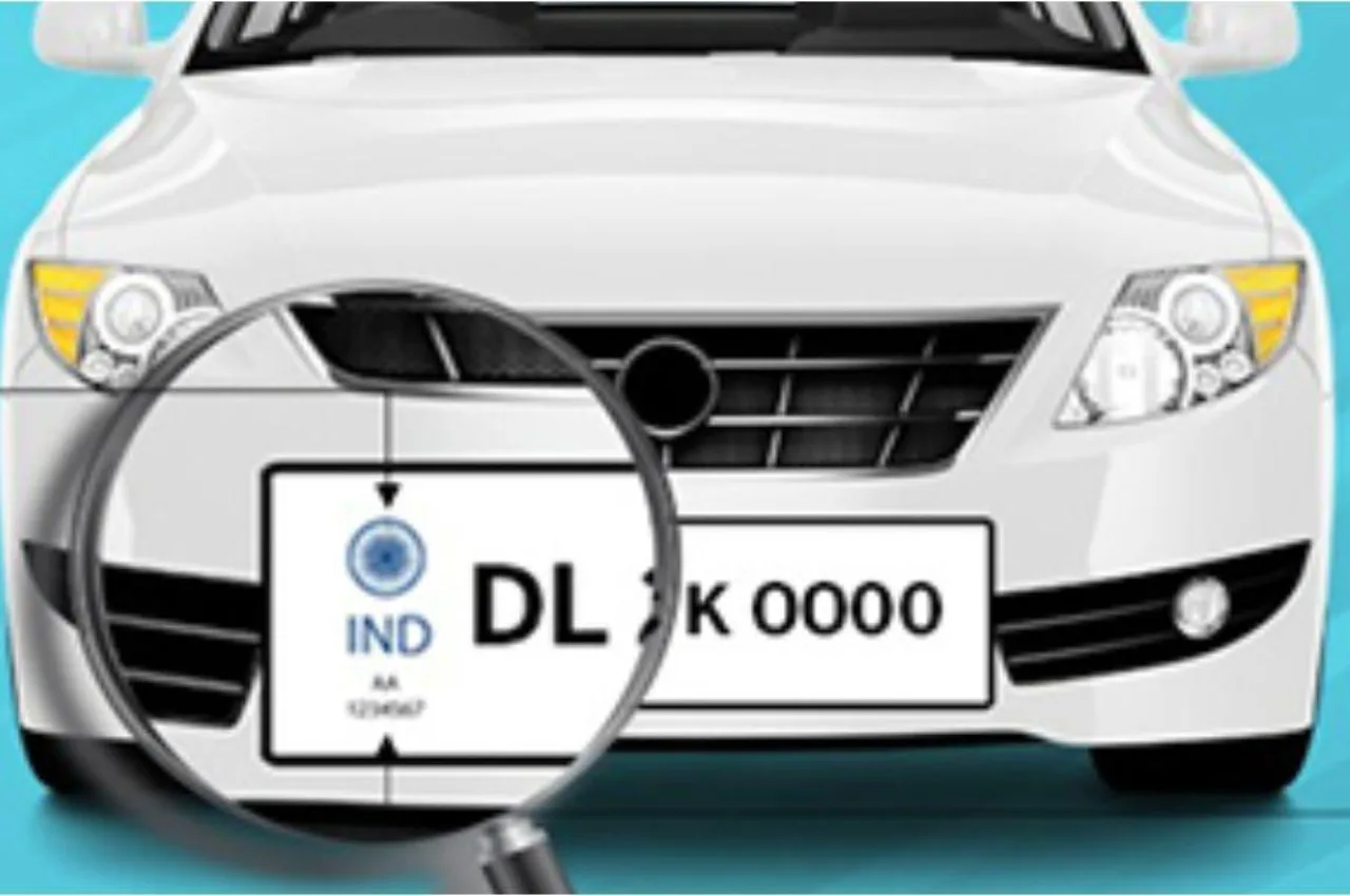 Fancy Number Plate: क्या आप...