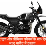 Himalayan 650 Upcoming