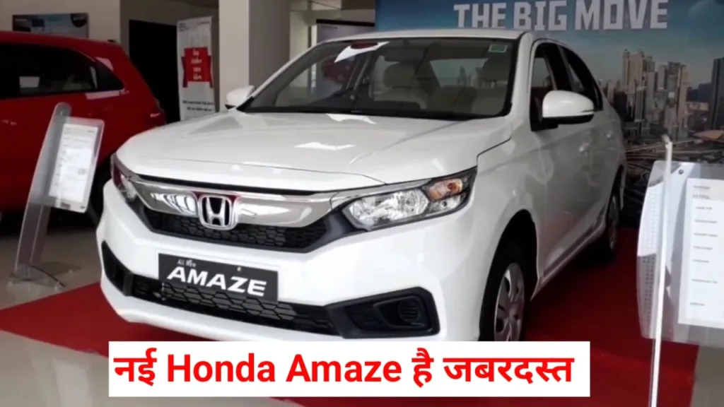 Honda Amaze Facelift