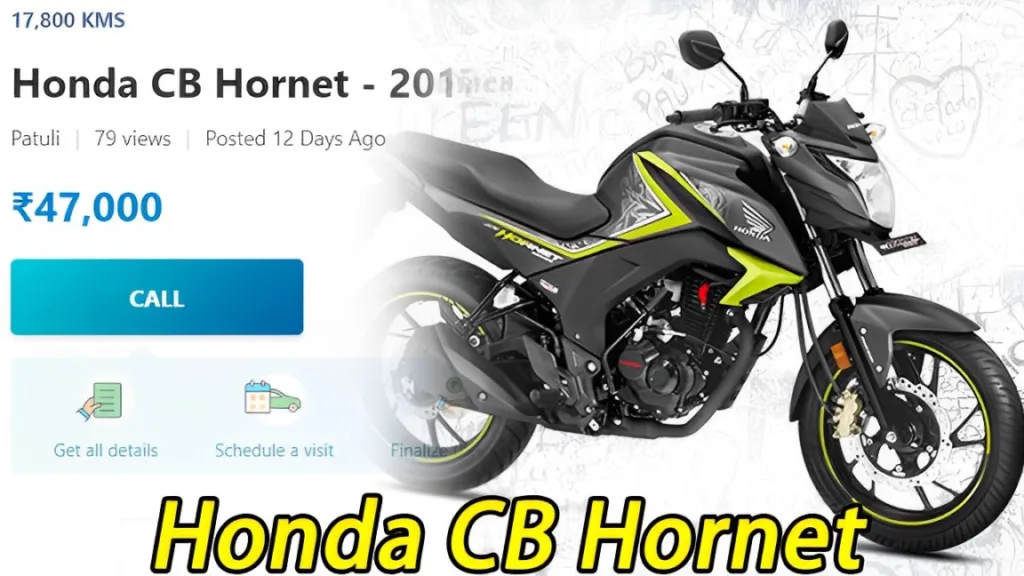 अरे वाह! दमदार इंजन, शानदार लुक और धांसू माइलेज वाली बाइक Honda CB Hornet अब 47 हजार में, यहाँ से खरीदें