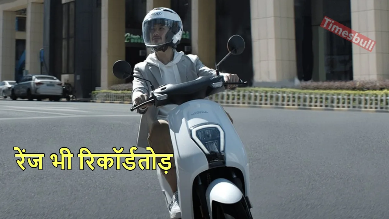 Honda U Go