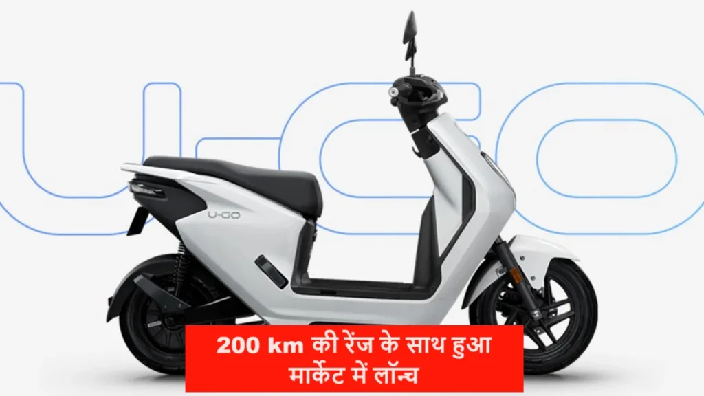 Honda का ये फाडू लुक वाला EV स्कूटर 200 km की रेंज के साथ मार्केट में मचा रहा धूम, देखें कीमत