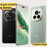 Honor Magic 6 Pro (3)