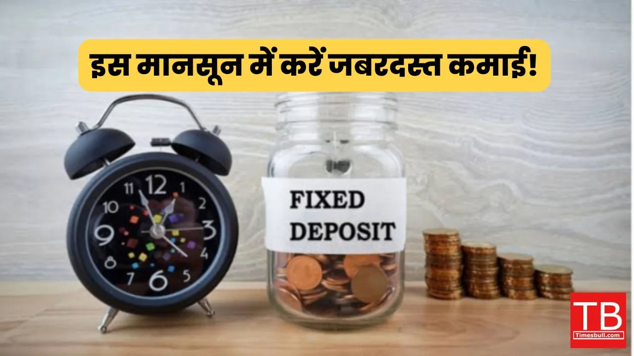 इस मानसून में करें