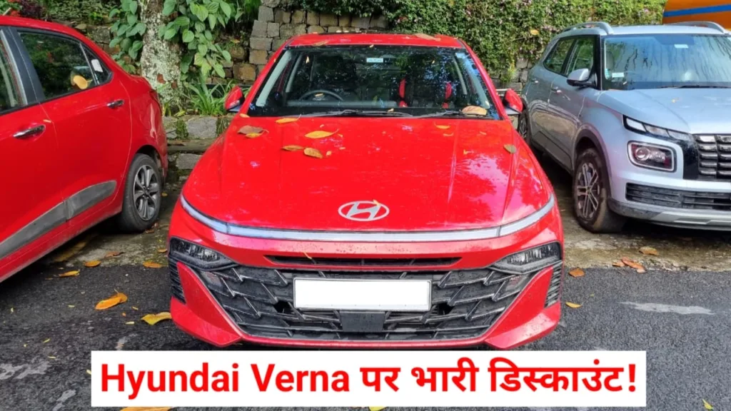 Hyundai Verna